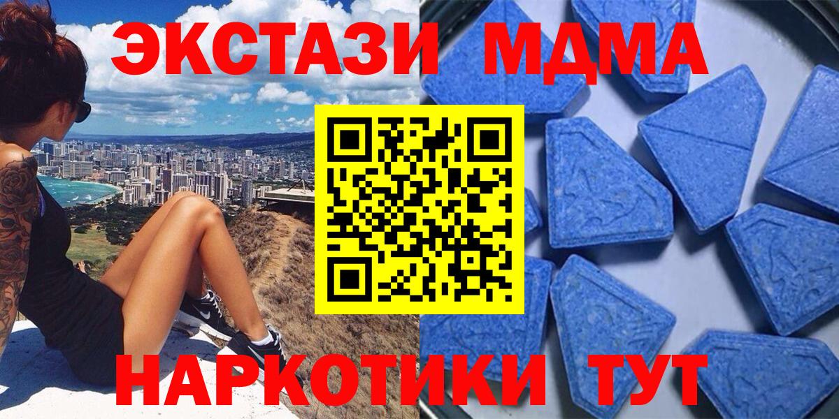 Ставрополь  наркота  Вход с VPN  ЭКСТАЗИ Punisher 
