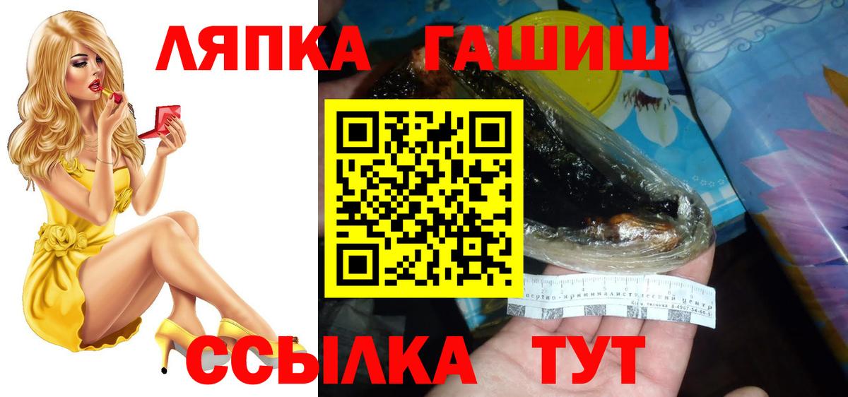 где купить   ГАШИШ убойный  Гашиш  Вход с VPN  ГАШ 40% ТГК  Ставрополь 