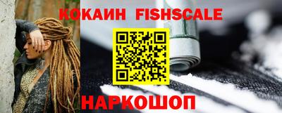MESCALINE Нальчик