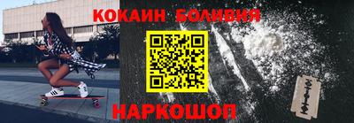 скорость mdpv Наро-Фоминск