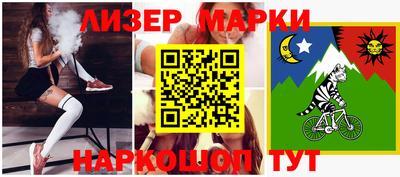 apvp Нарткала