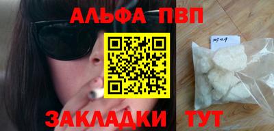 apvp Нарткала