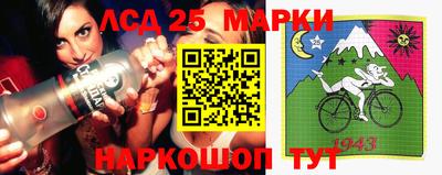 MESCALINE Нальчик