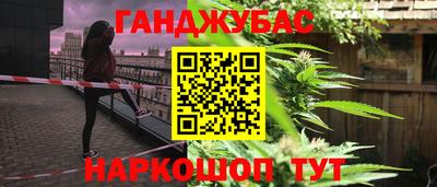 MESCALINE Нальчик