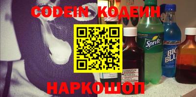 кокаин премиум Новозыбков