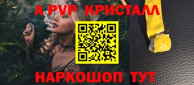 MESCALINE Нальчик
