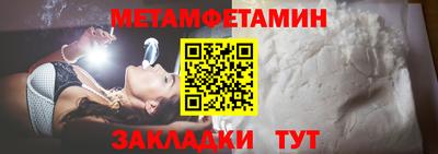 спайс Новодвинск