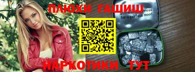 apvp Нарткала