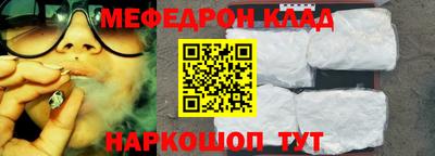 скорость mdpv Наро-Фоминск