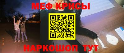 MESCALINE Нальчик