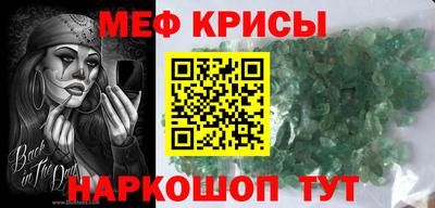 кокаин перу Новокубанск