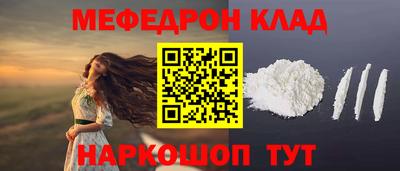 кокаин премиум Новозыбков