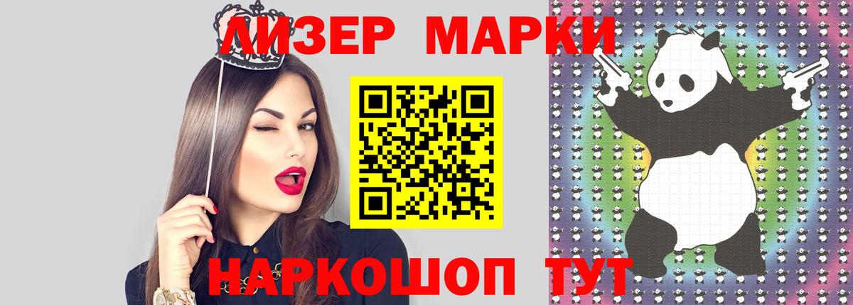 Лсд 25 экстази ecstasy Ставрополь