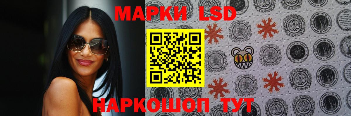 LSD-25 экстази ecstasy  Лсд 25 экстази ecstasy  Вход с VPN  Ставрополь 