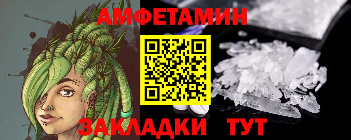 Метамфетамин пудра Ставрополь