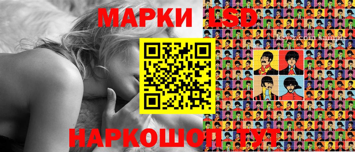 Марки NBOMe 1,8мг Ставрополь