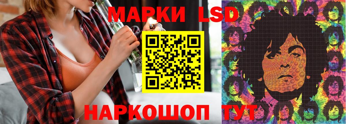 Марки N-bome 1500мкг  Марки N-bome 1500мкг  Ставрополь  Вход с VPN 