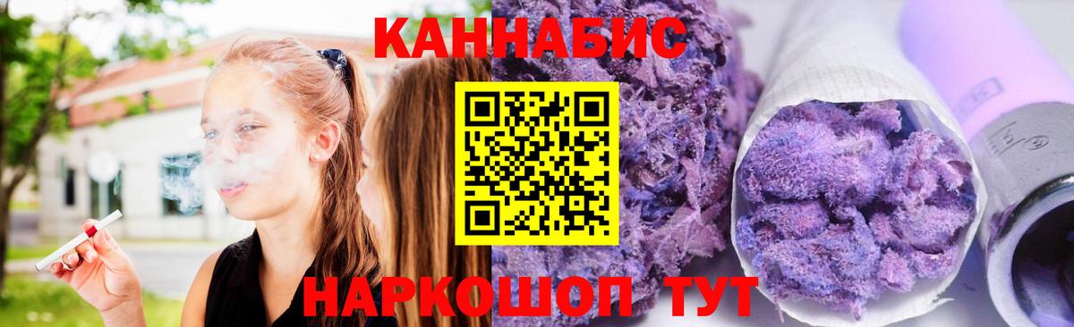Марихуана гибрид  Канабис VHQ  Ставрополь  Вход с VPN  МАРИХУАНА Bruce Banner 